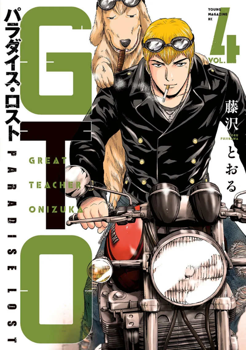 Volume 04