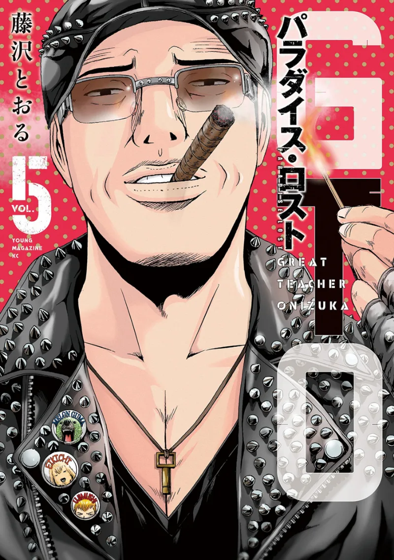 Volume 05