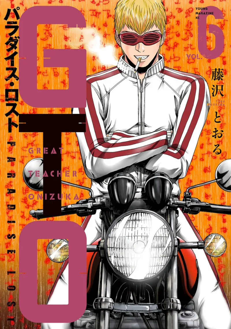 Volume 06