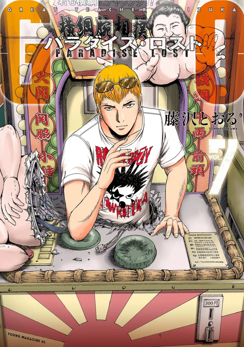 Volume 07