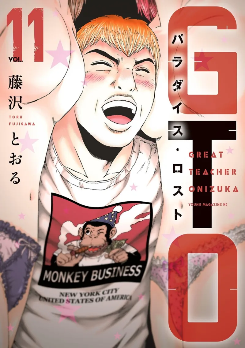 Volume 11