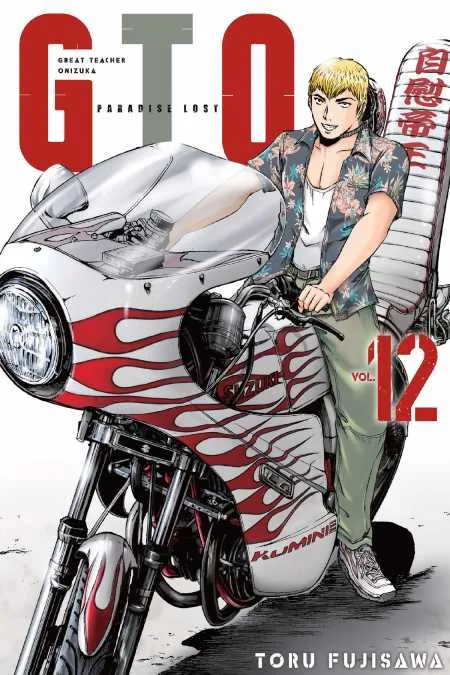Volume 12