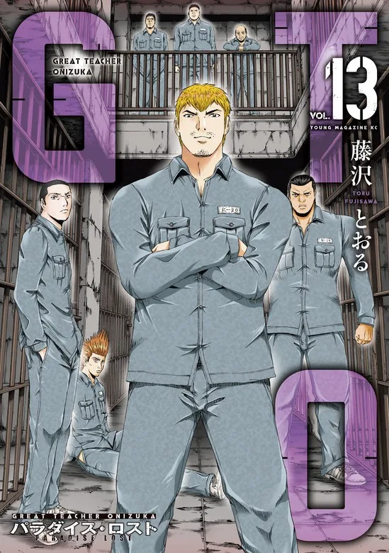 Volume 13