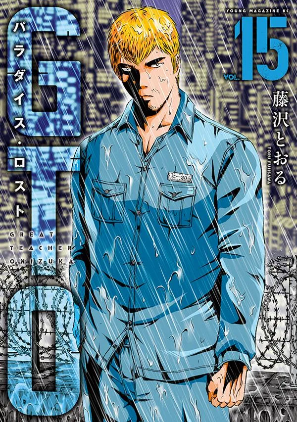 Volume 15