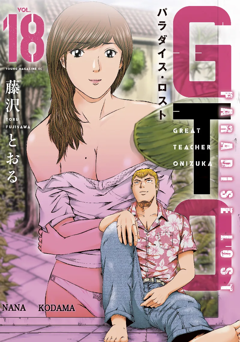 Volume 18