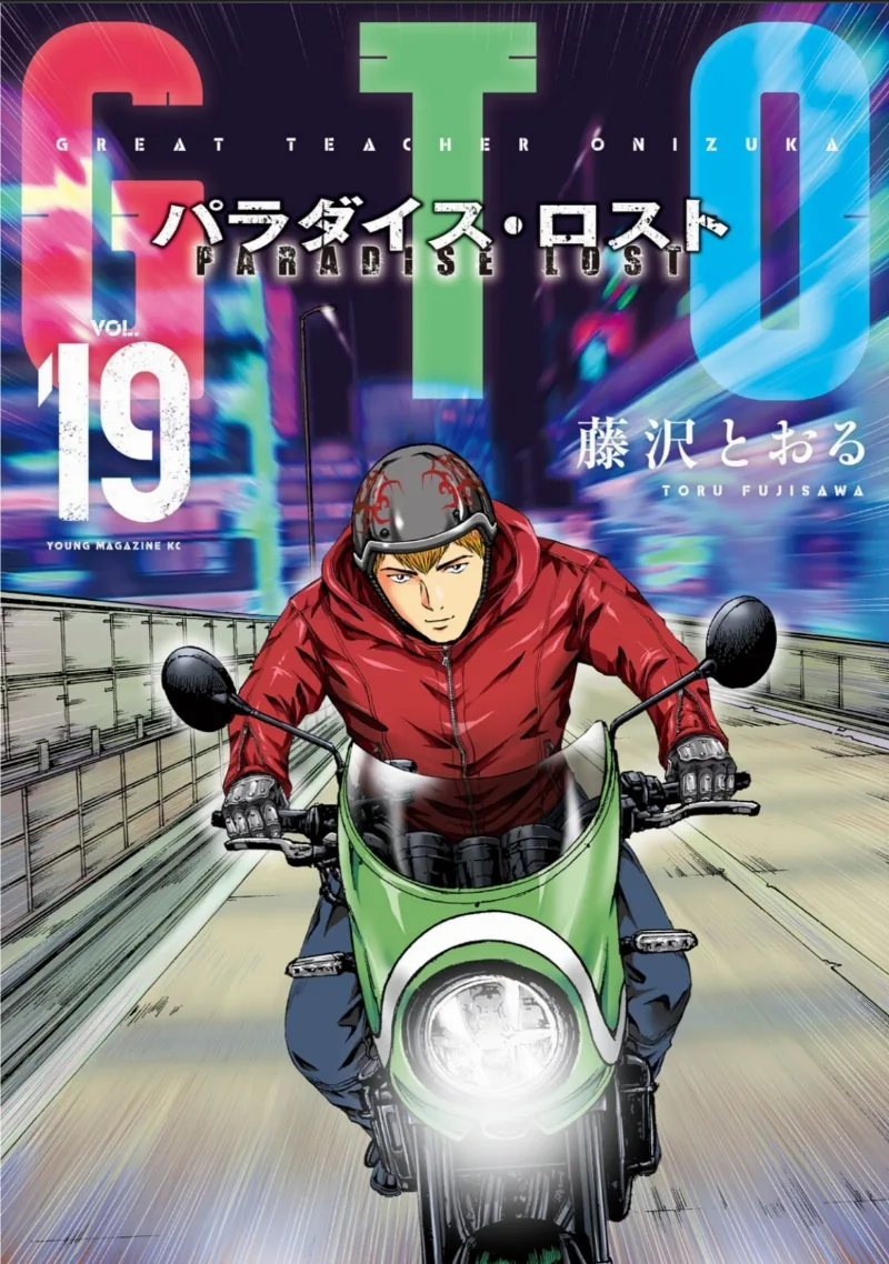 Volume 19