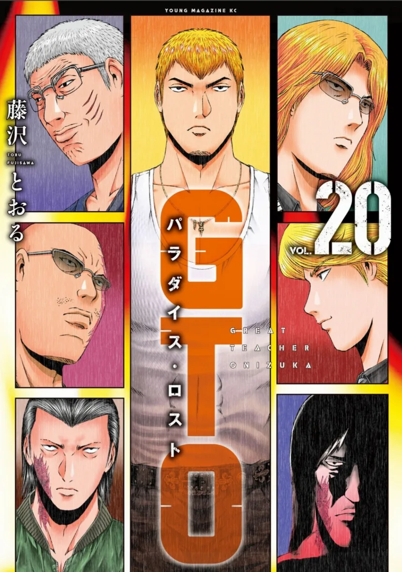 Volume 20