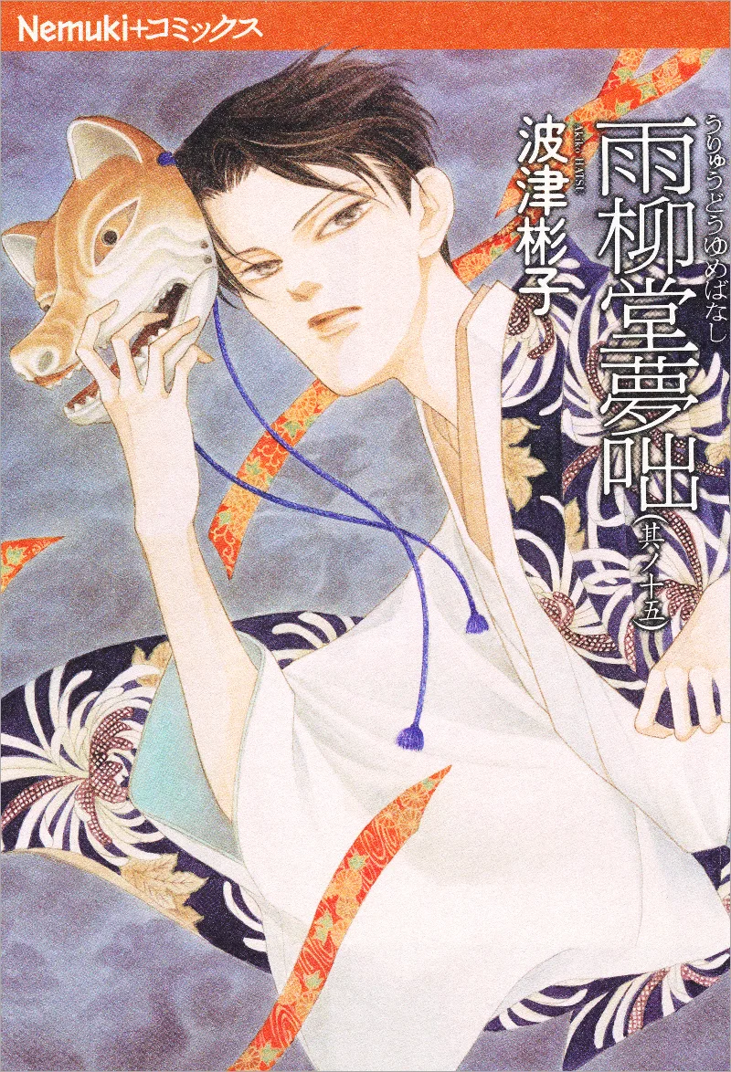 Volume 16