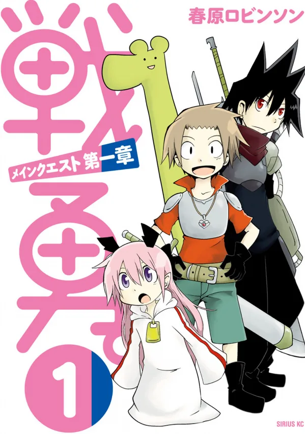 Volume 01
