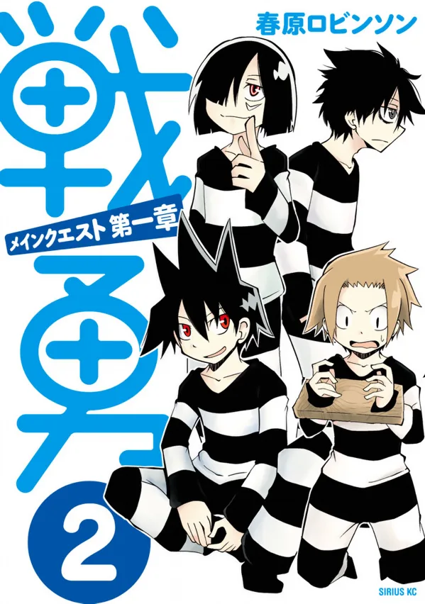 Volume 02
