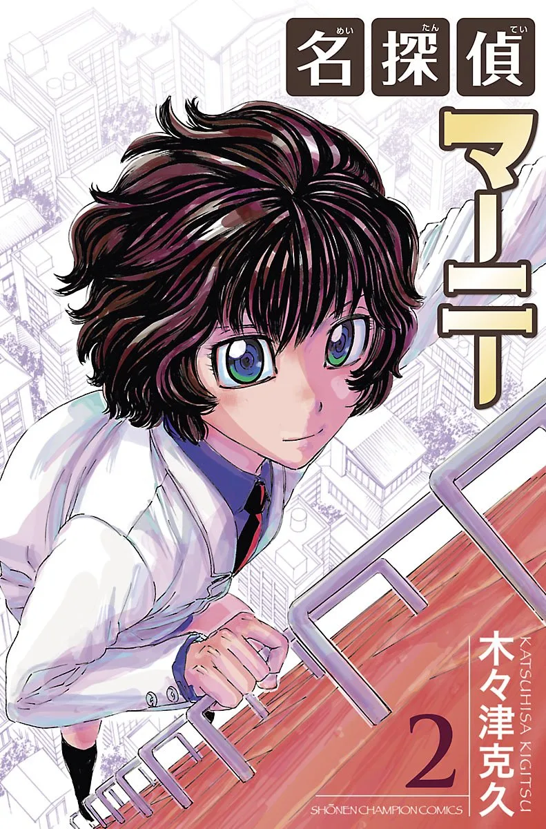 Volume 02