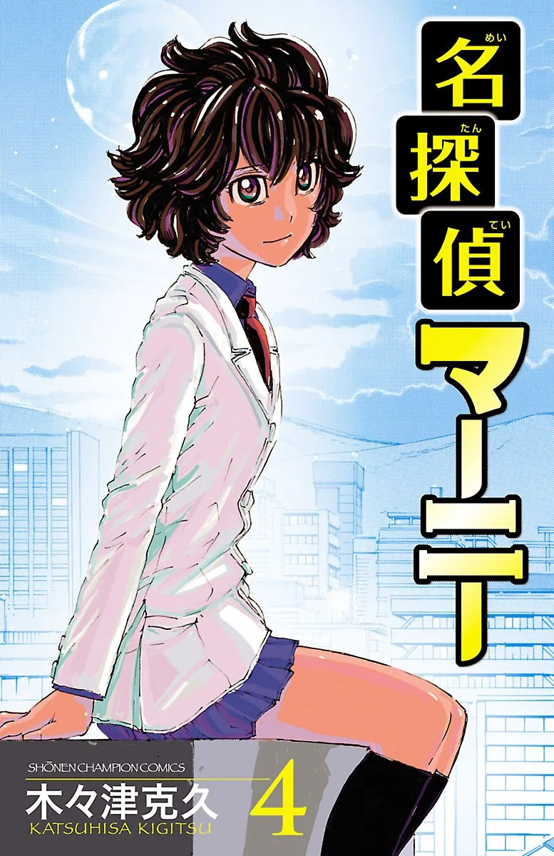 Volume 04