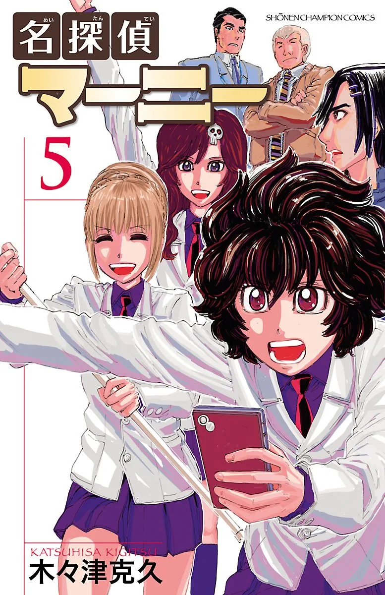 Volume 05