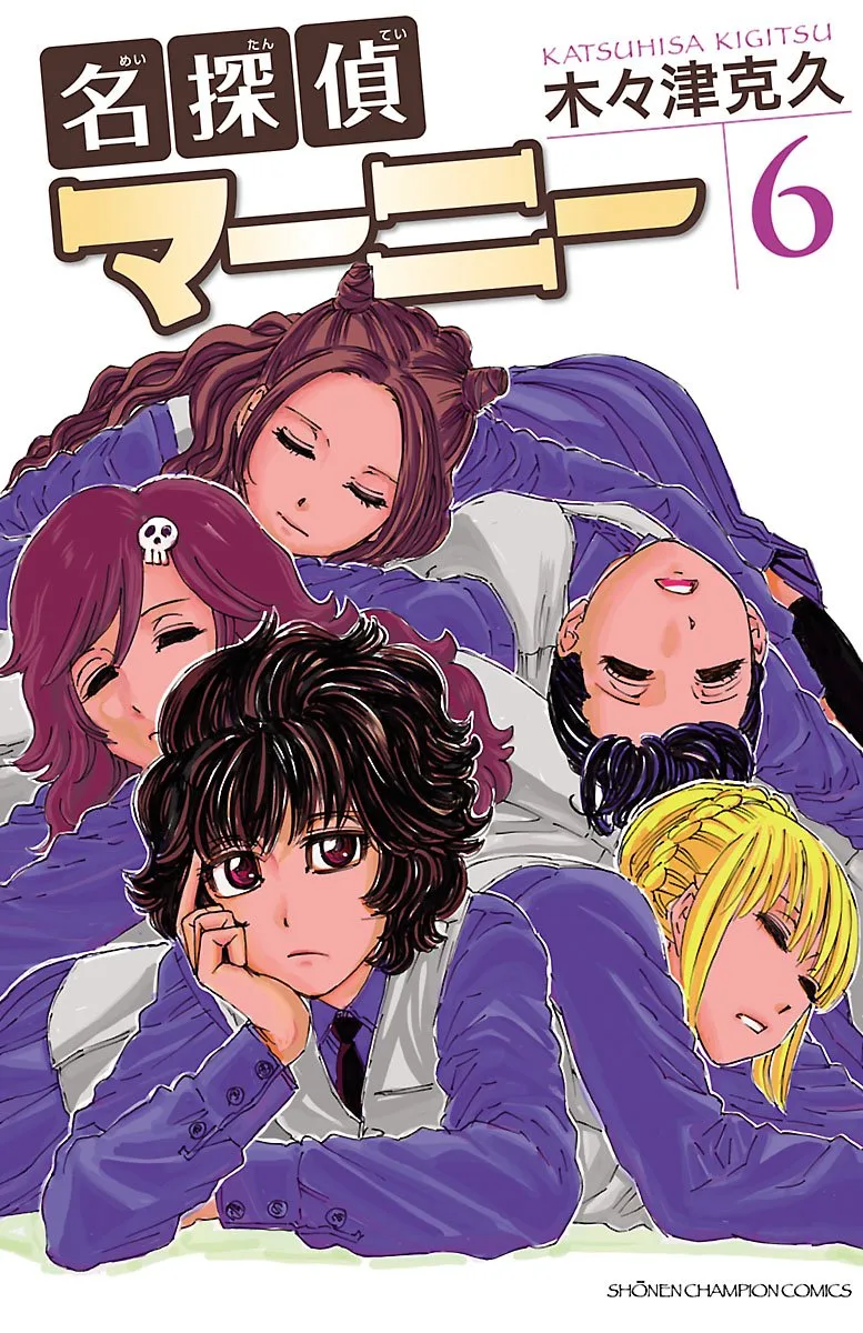 Volume 06