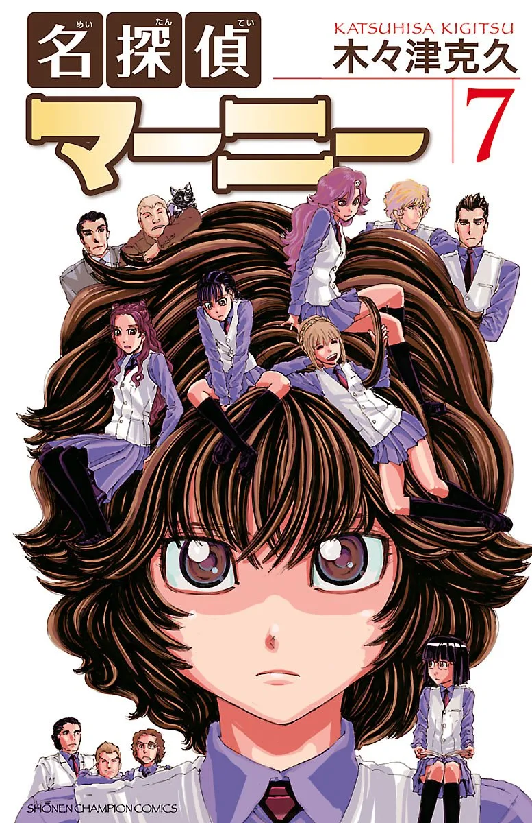 Volume 07