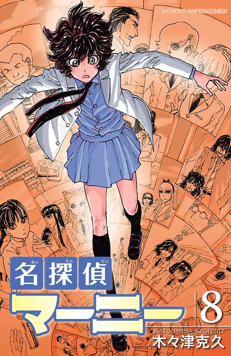 Volume 08