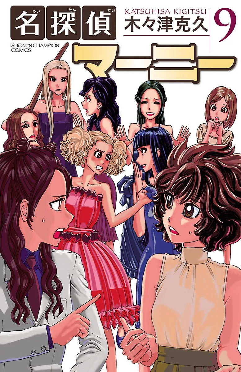 Volume 09