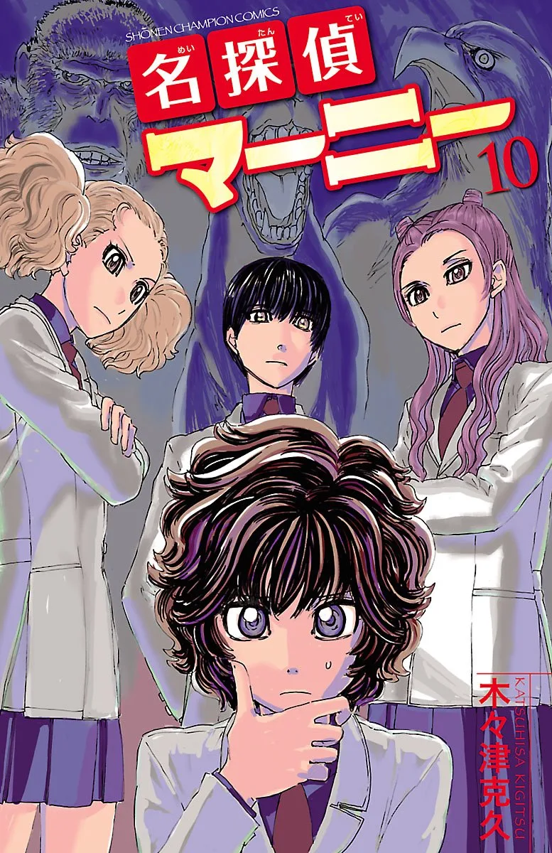 Volume 10