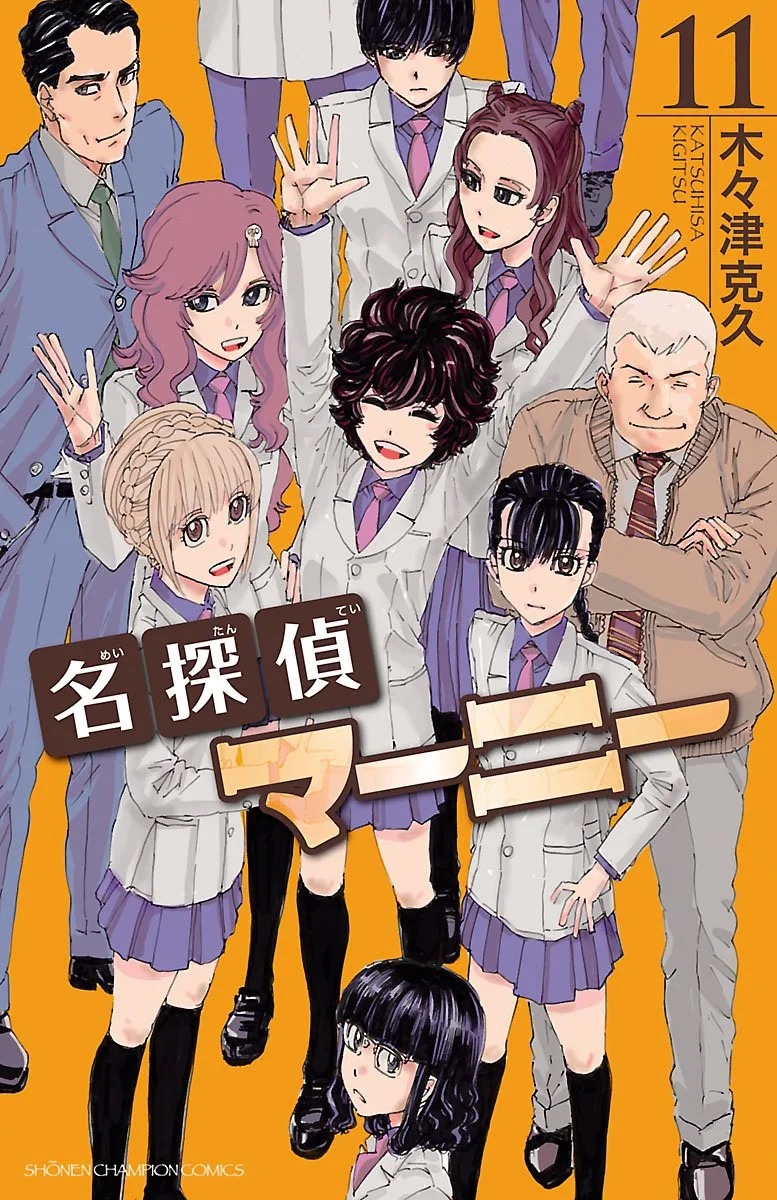 Volume 11