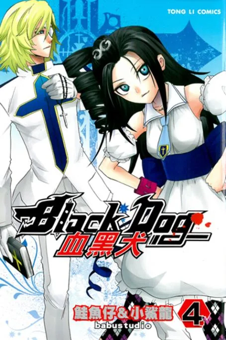 Volume 04