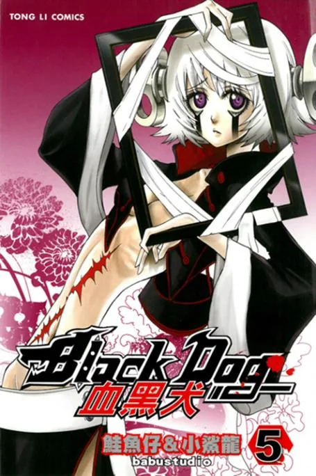 Volume 05