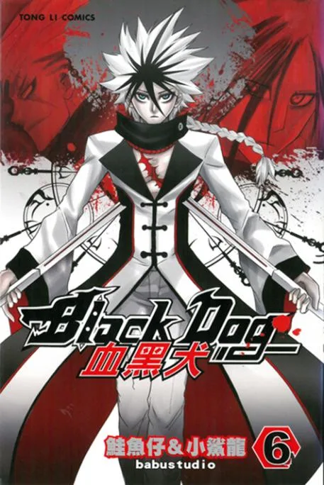 Volume 06