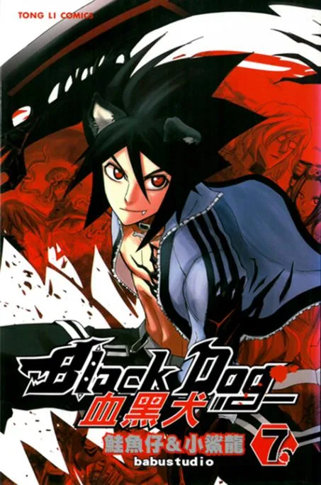 Volume 07