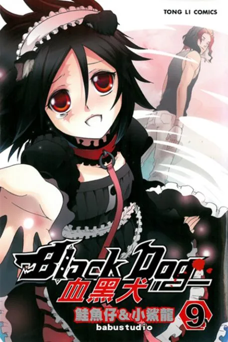 Volume 09