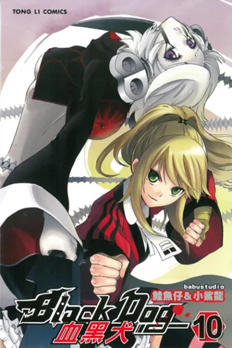 Volume 10