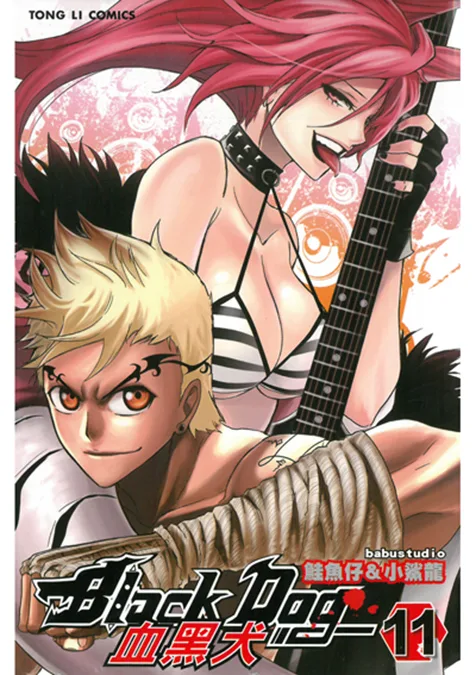 Volume 11