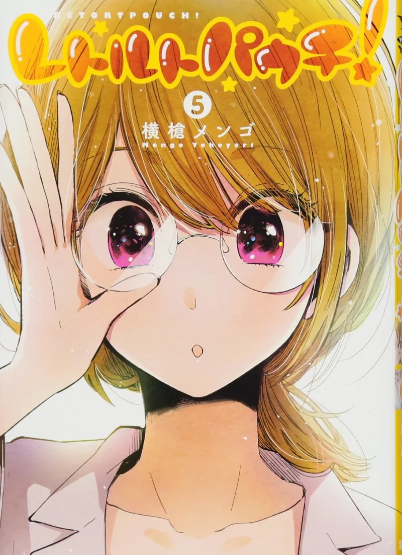 Volume 05