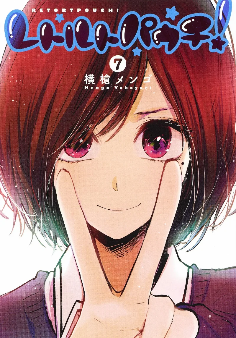 Volume 07