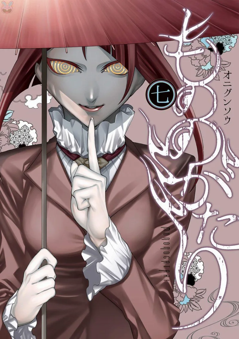 Volume 07