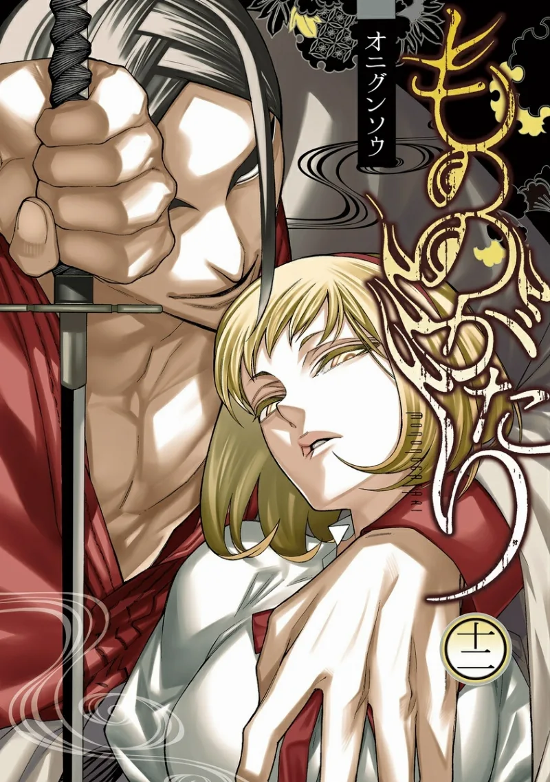 Volume 12