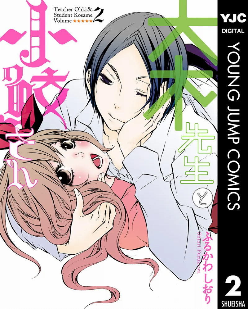 Volume 02