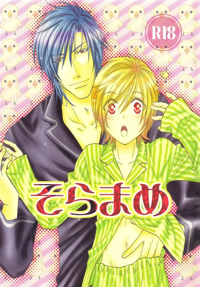 Volume 01