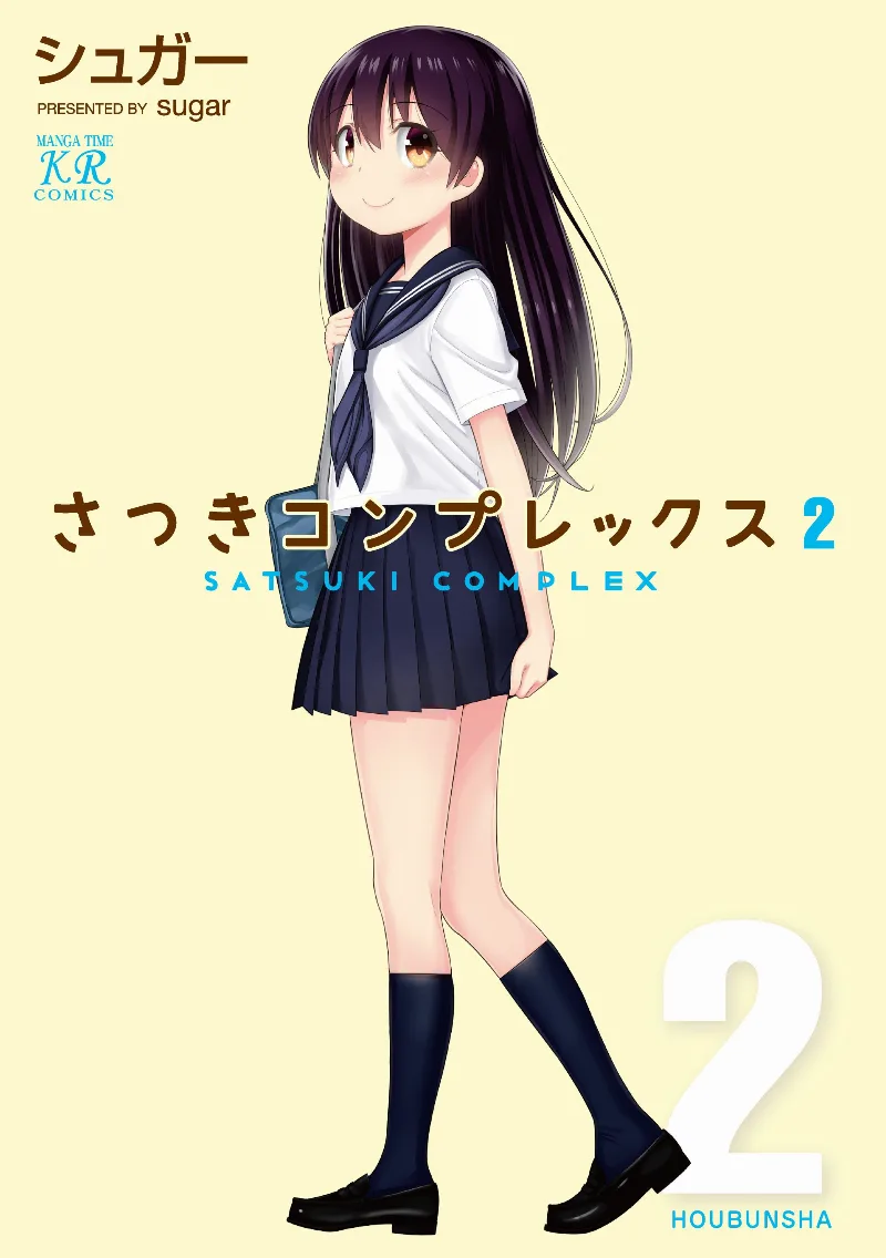 Volume 02