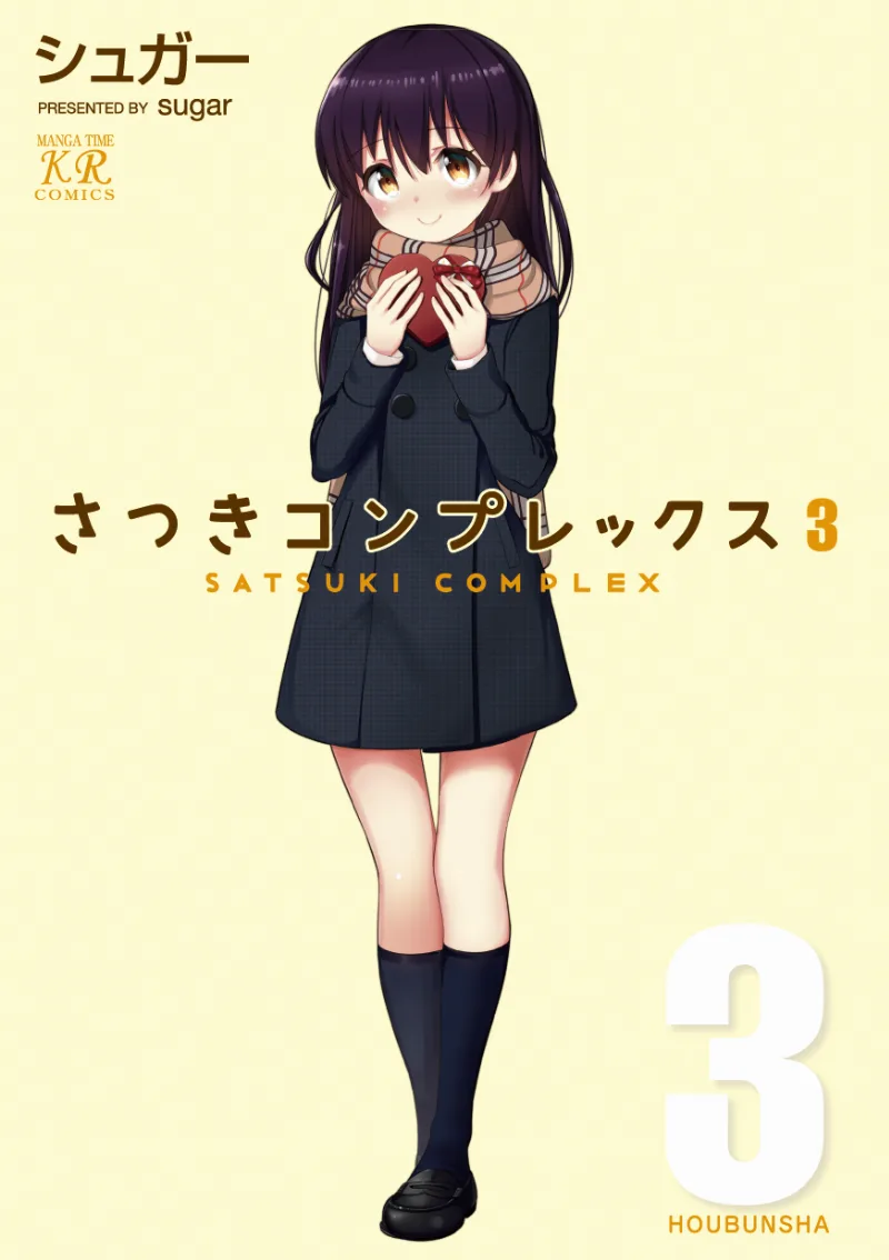 Volume 03