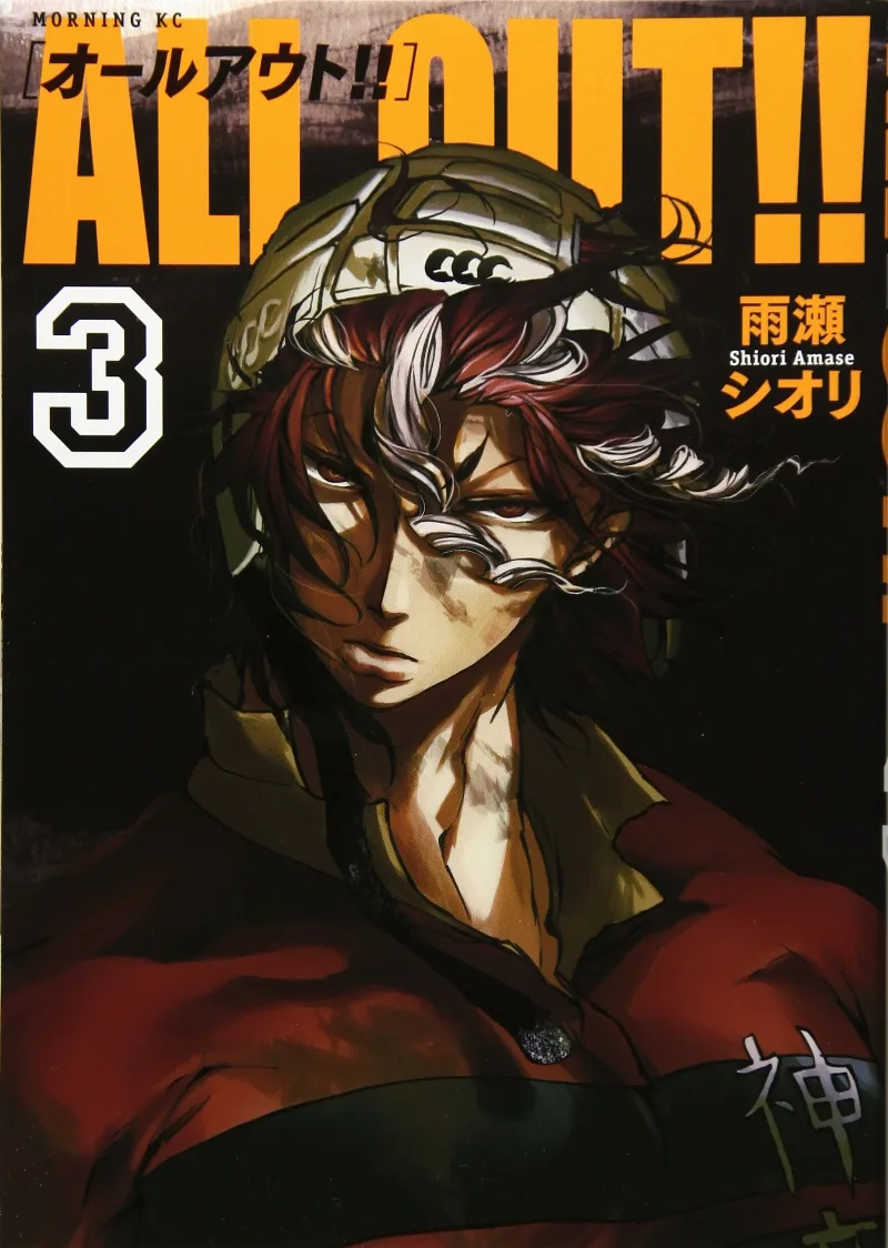 Volume 03