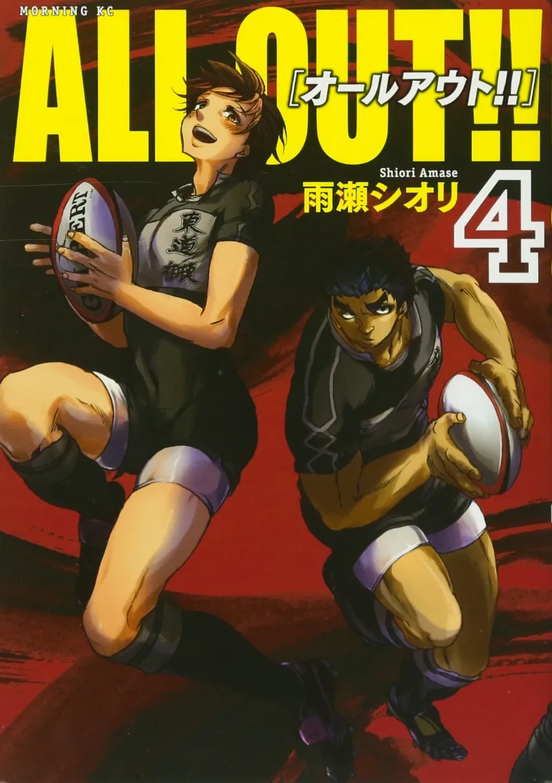 Volume 04