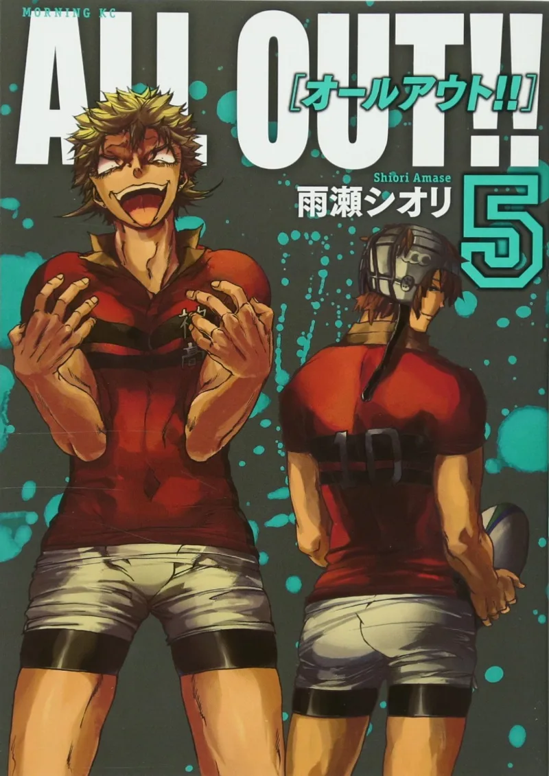 Volume 05