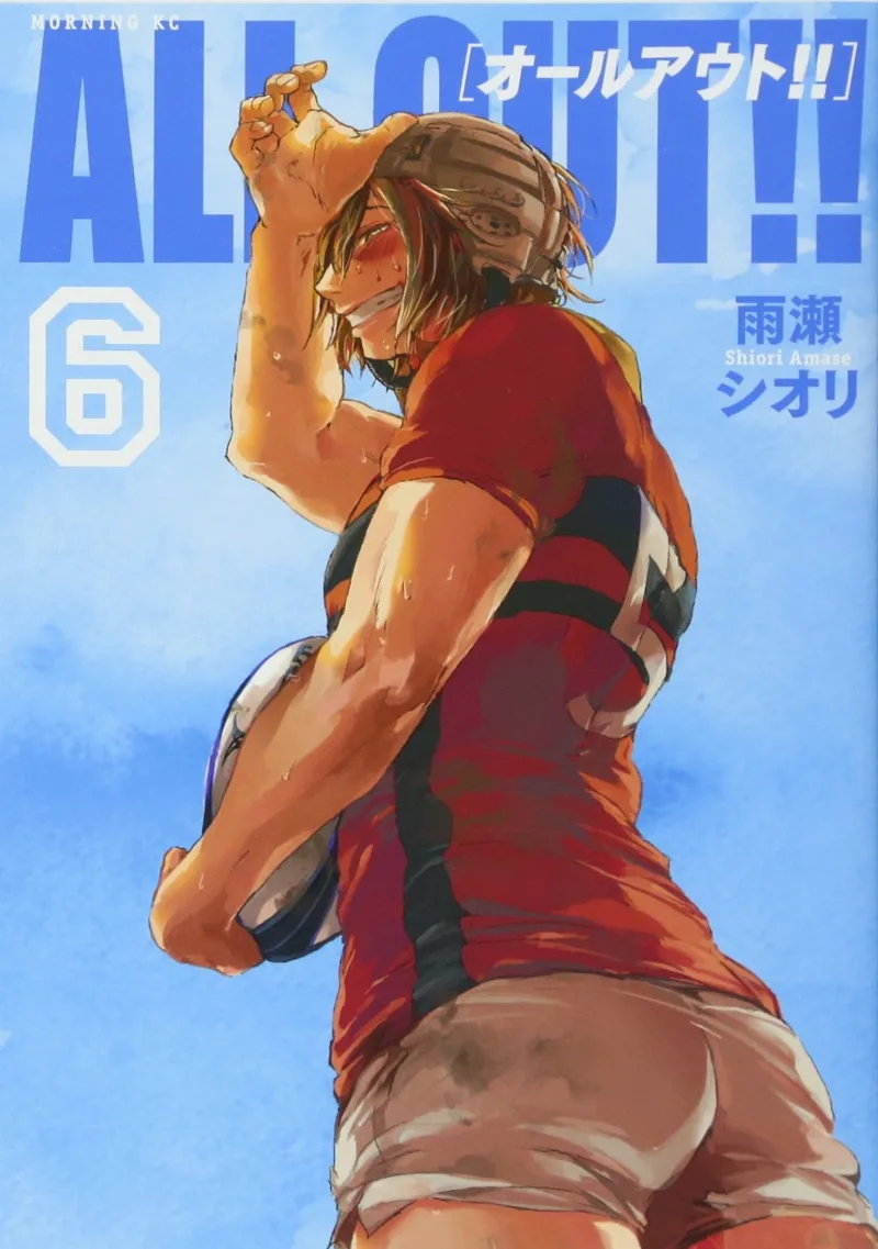 Volume 06