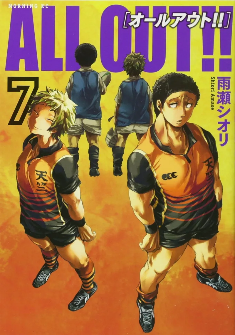 Volume 07
