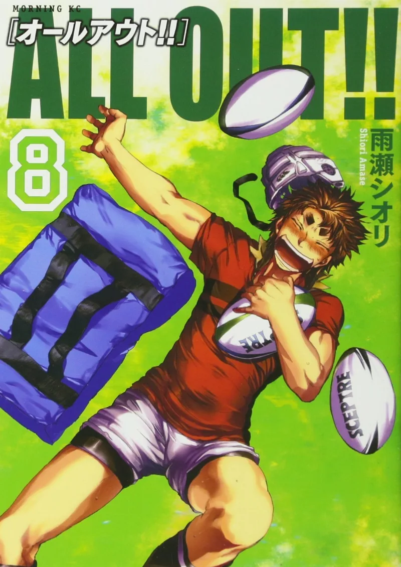 Volume 08