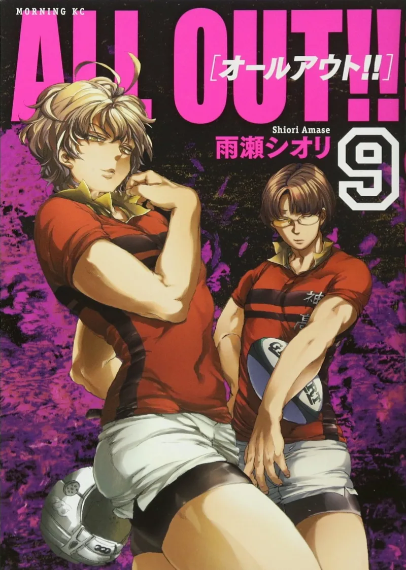 Volume 09