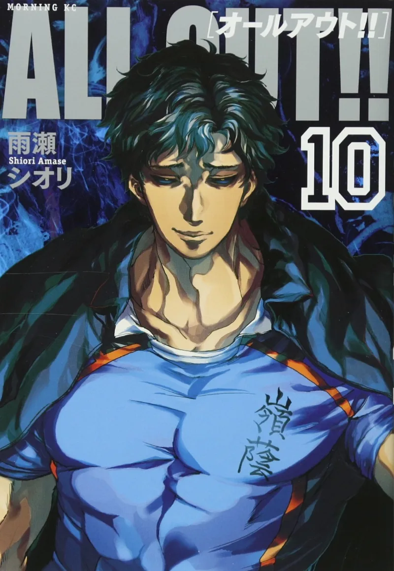 Volume 10