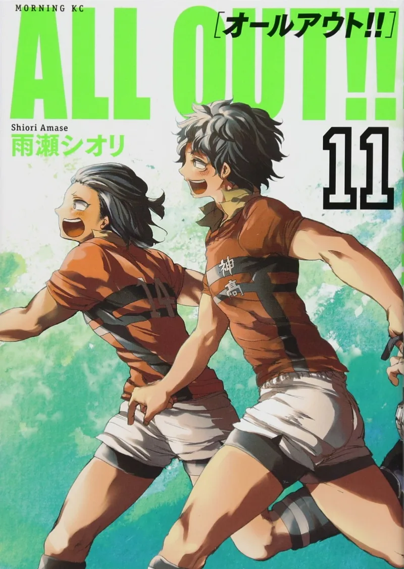 Volume 11