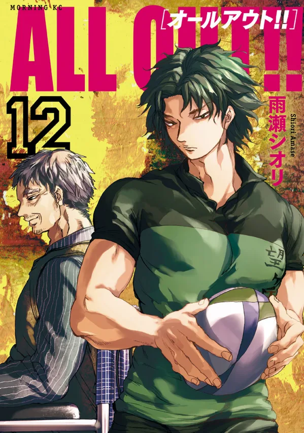 Volume 12