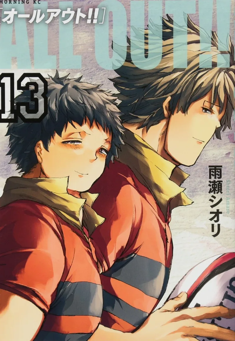 Volume 13