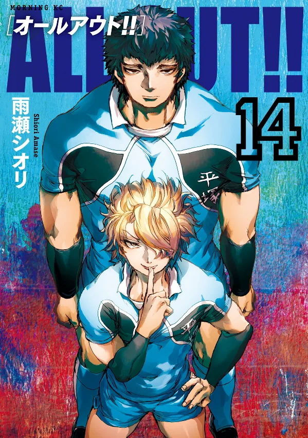Volume 14